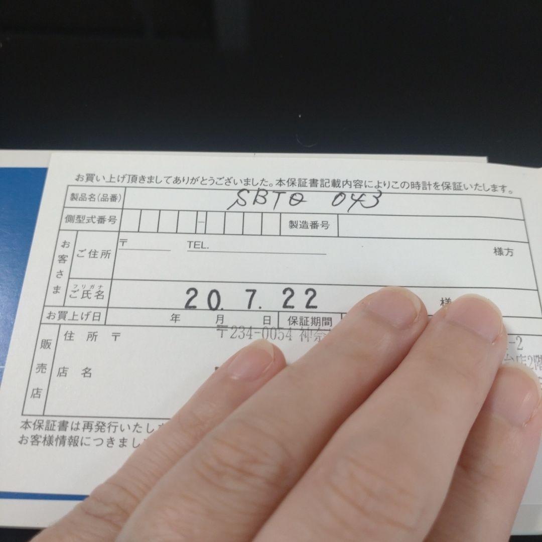 SEIKO Chronograph Watch