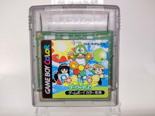 Poppin' Music Game Boy Color