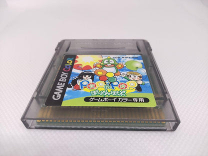 Poppin' Music Game Boy Color