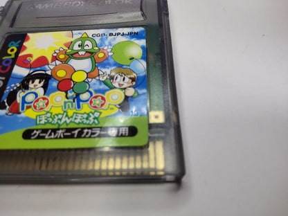 Poppin' Music Game Boy Color