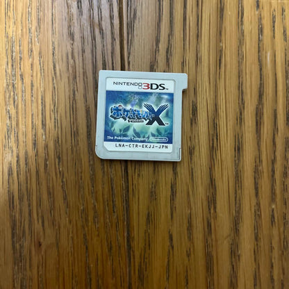 Pokémon Moon, Ultra Moon, X, and Emerald