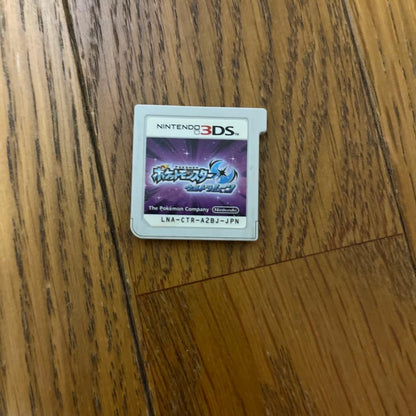 Pokémon Moon, Ultra Moon, X, and Emerald