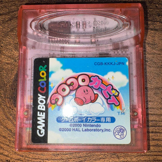 CoroCoro Kirby Game Boy Color Nintendo