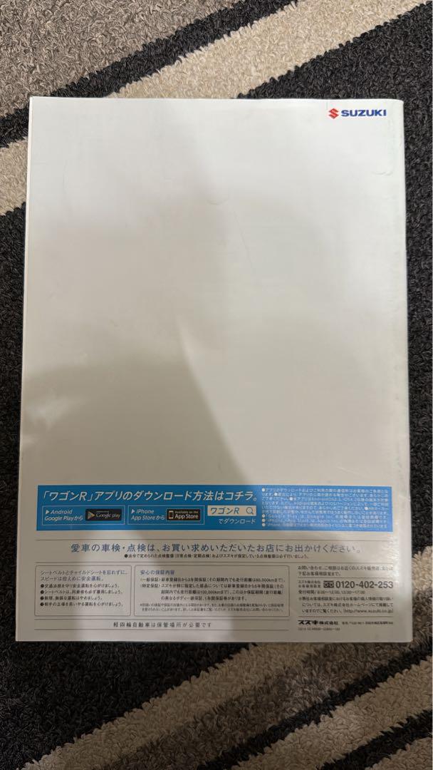 Suzuki Wagon R 2013 Catalog