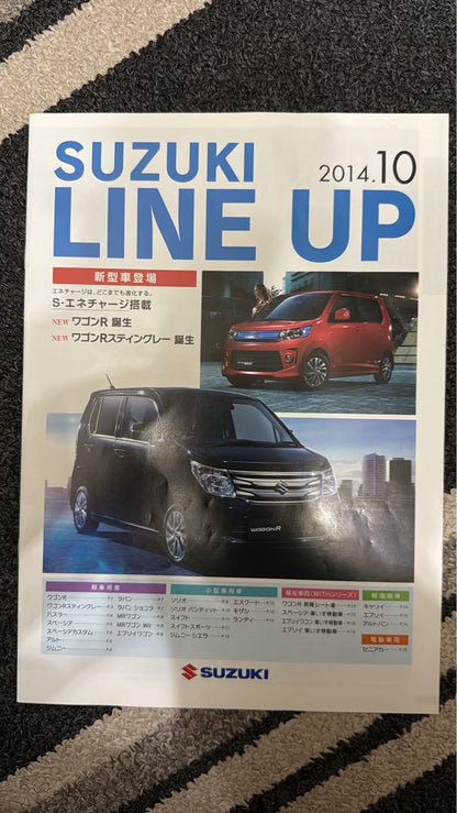 Suzuki Wagon R 2013 Catalog