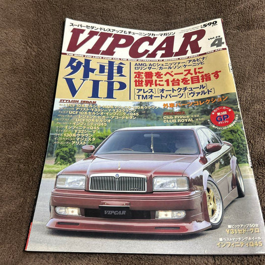 VIPCAR 44 Issue Luxury Car Special