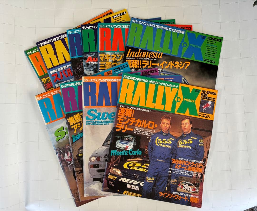 RALLY-X PRESS 1996 10-Volume Set