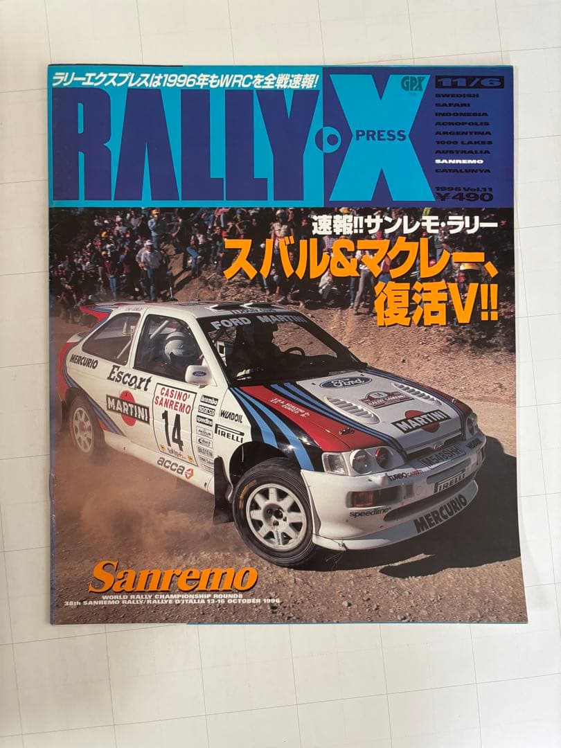 RALLY-X PRESS 1996 10-Volume Set