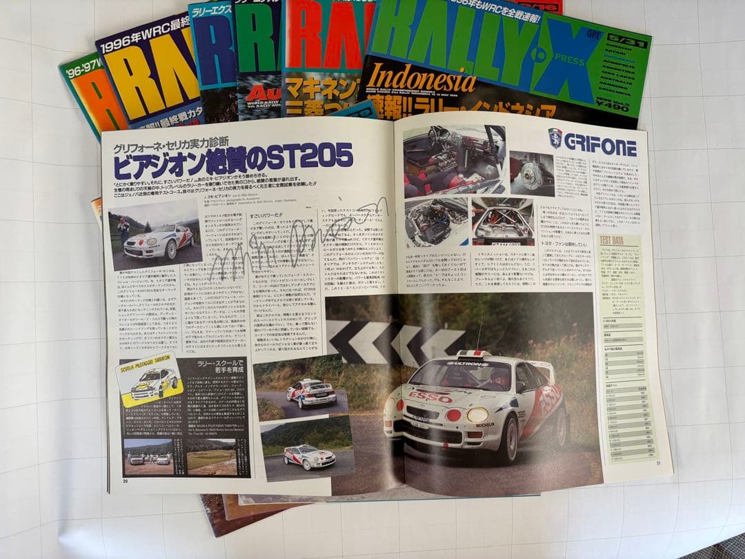 RALLY-X PRESS 1996 10-Volume Set