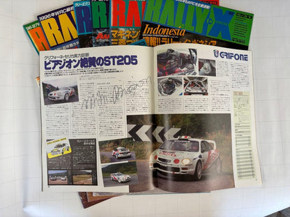RALLY-X PRESS 1996 10-Volume Set