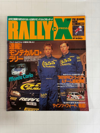 RALLY-X PRESS 1996 10-Volume Set