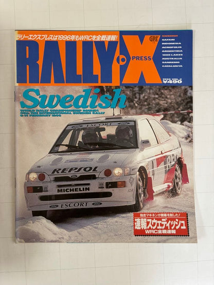 RALLY-X PRESS 1996 10-Volume Set