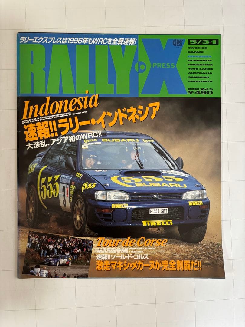 RALLY-X PRESS 1996 10-Volume Set