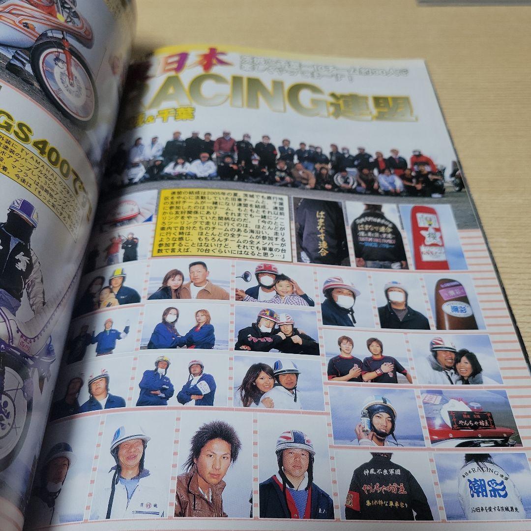 Old Car Club Champ No. 5