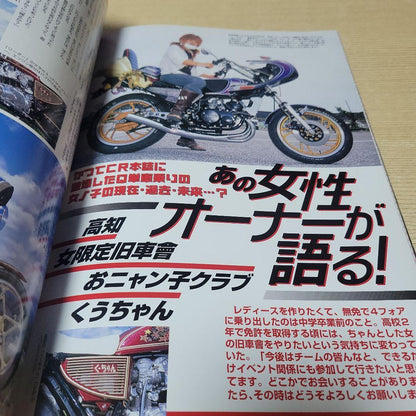 Old Car Club Champ No. 5