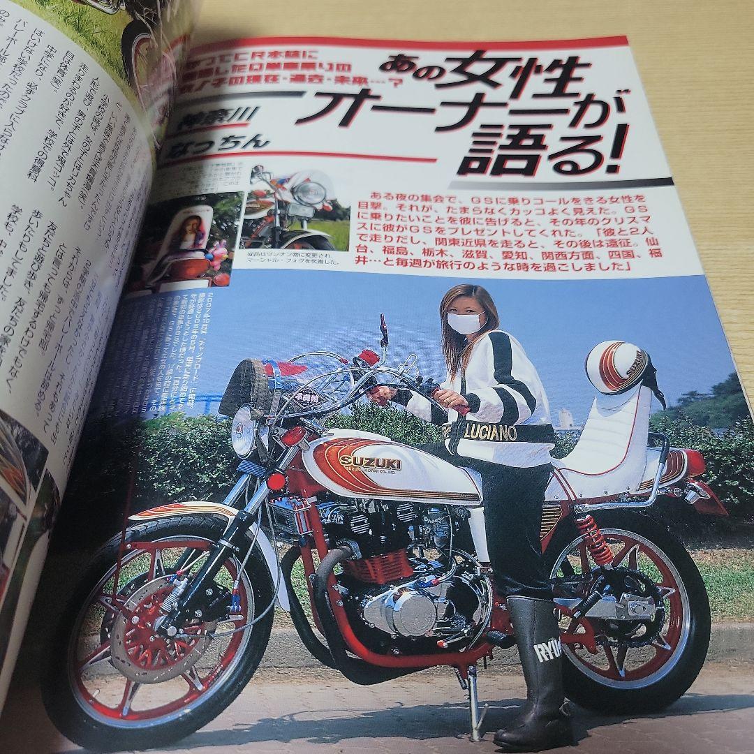 Old Car Club Champ No. 5