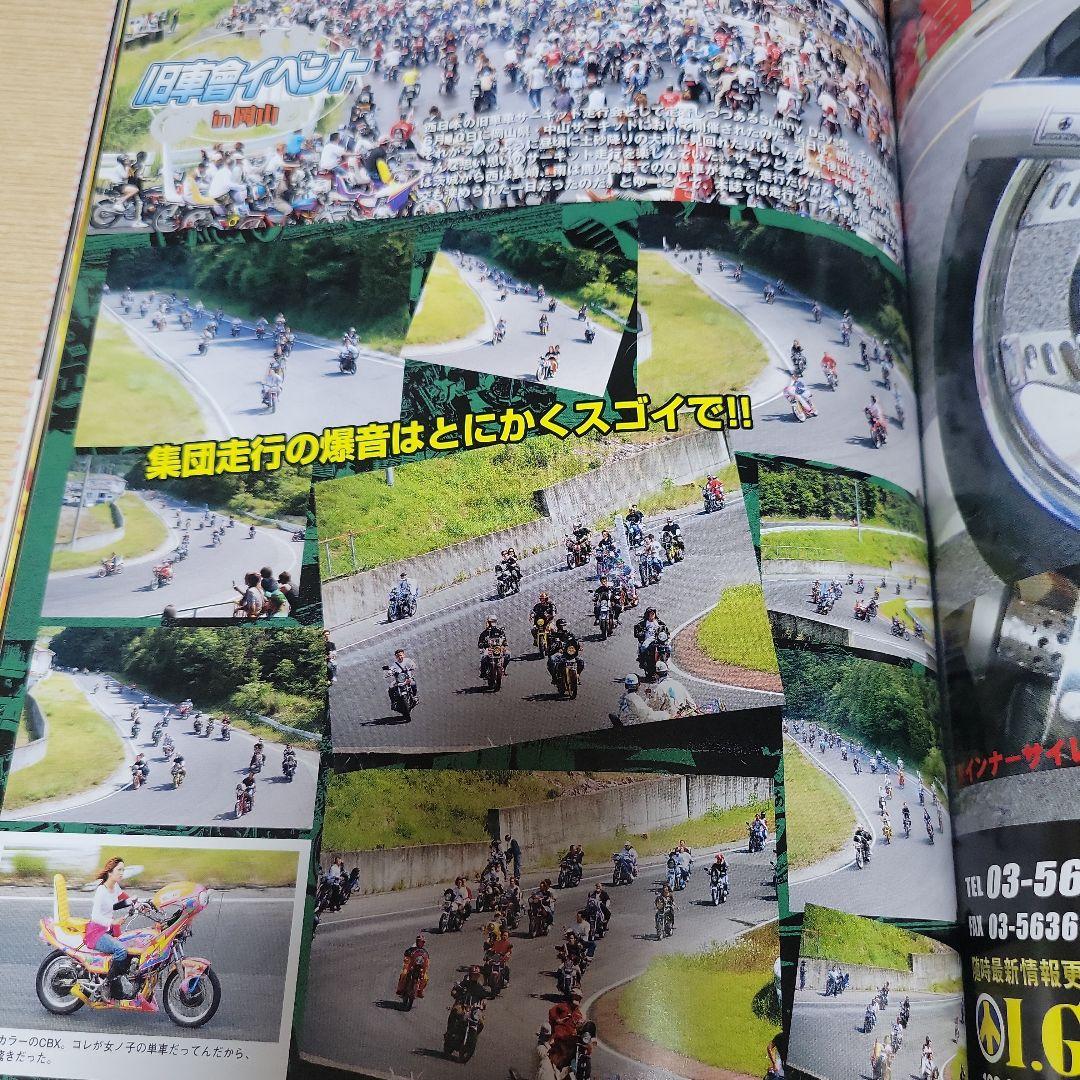 Old Car Club Champ No. 5