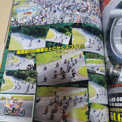 Old Car Club Champ No. 5