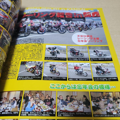 Old Car Club Champ No. 5