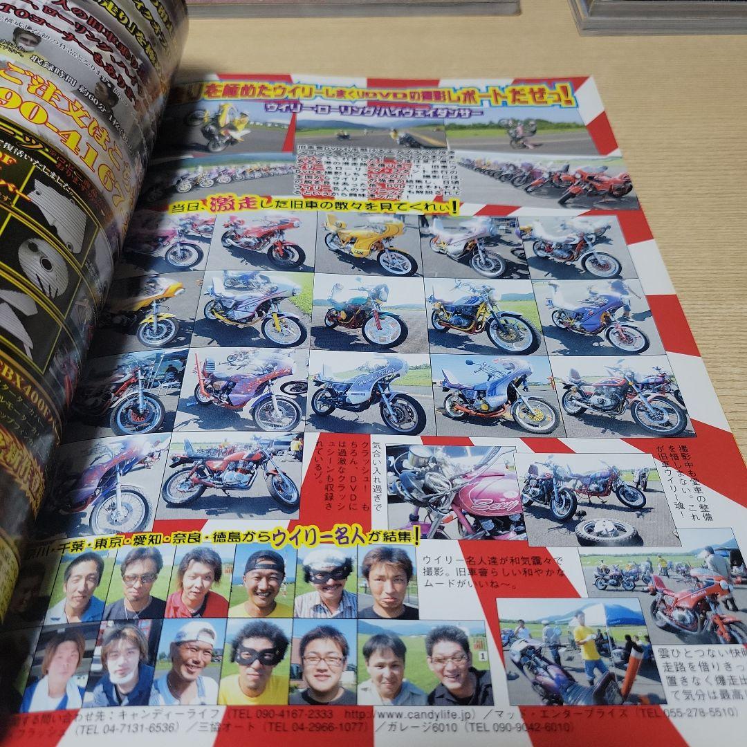 Old Car Club Champ No. 5