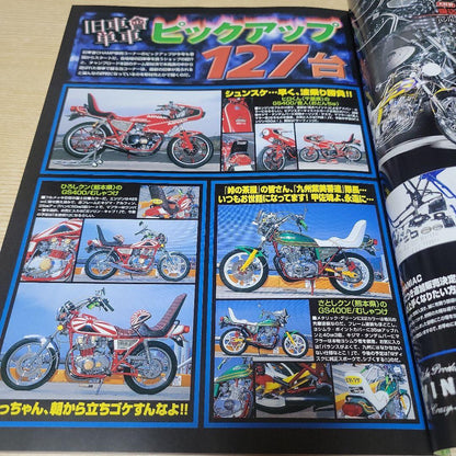 Old Car Club Champ No. 5