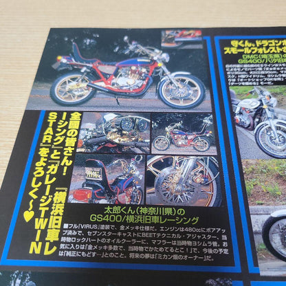 Old Car Club Champ No. 5