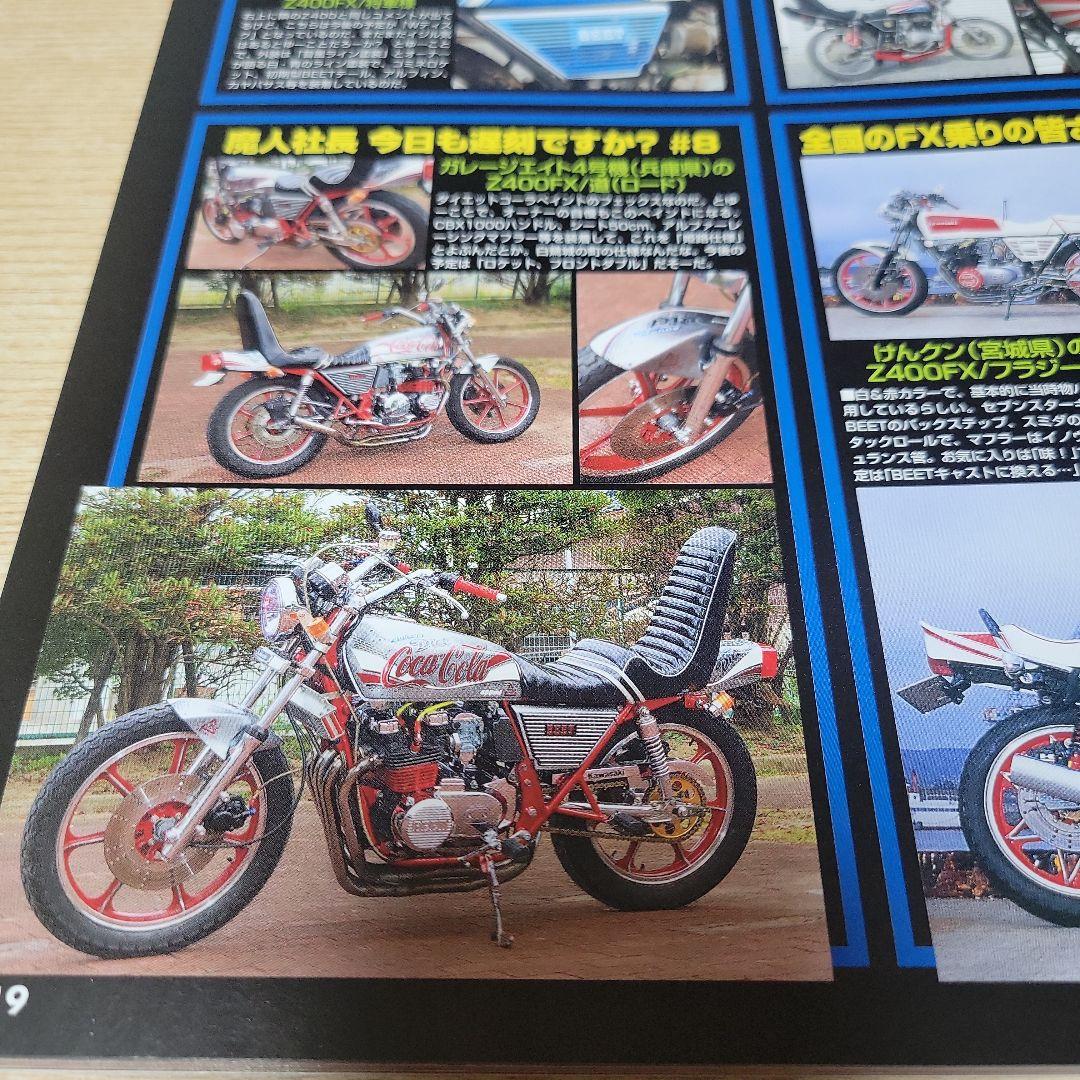 Old Car Club Champ No. 5