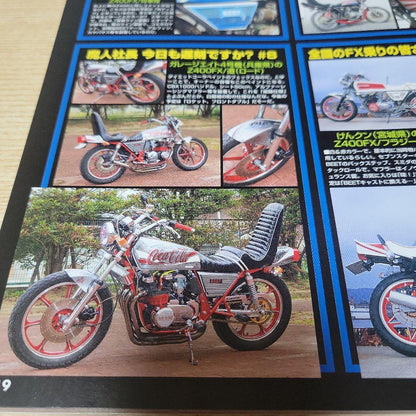 Old Car Club Champ No. 5