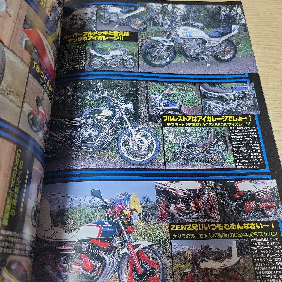 Old Car Club Champ No. 5