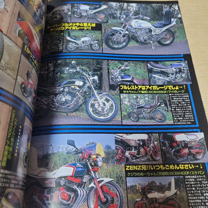 Old Car Club Champ No. 5