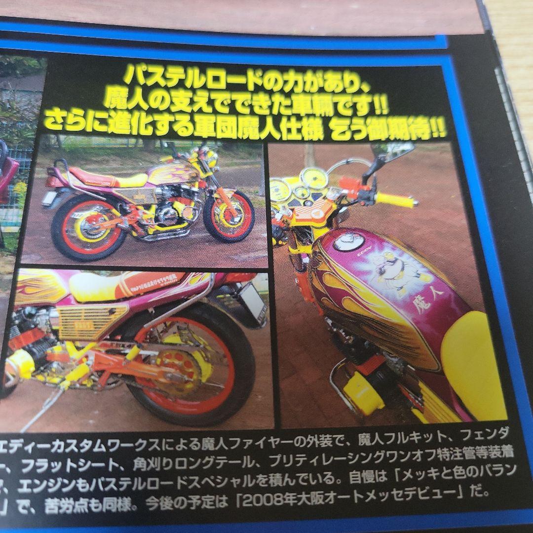 Old Car Club Champ No. 5