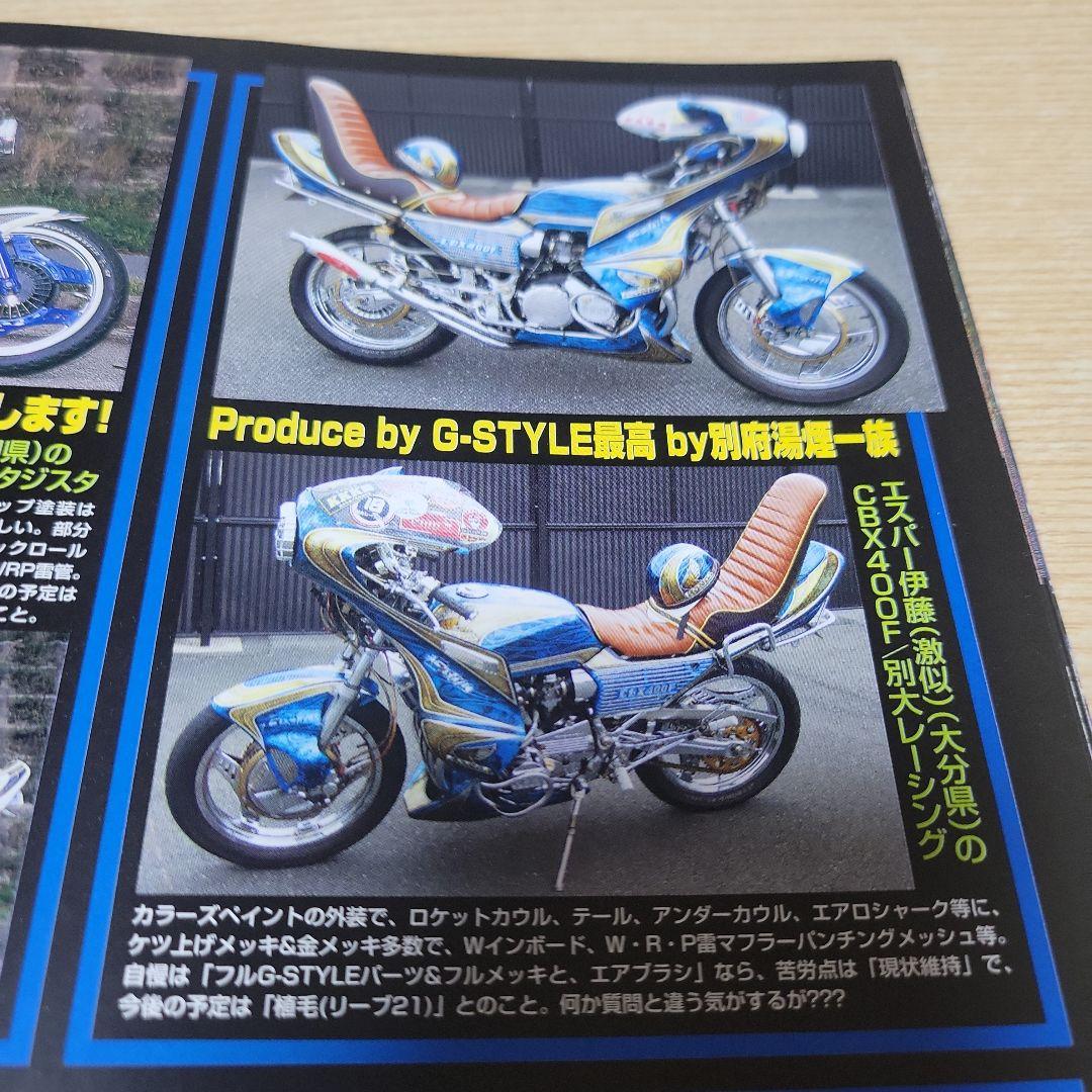 Old Car Club Champ No. 5