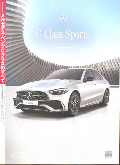 Mercedes-Benz C-Class Complete Guide (For Owners)