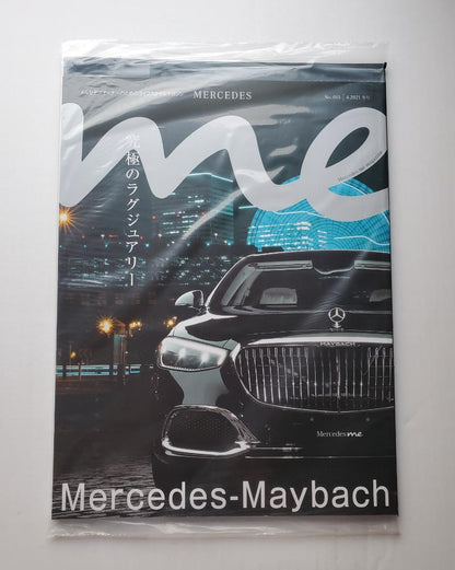 Mercedes-Benz me No.015