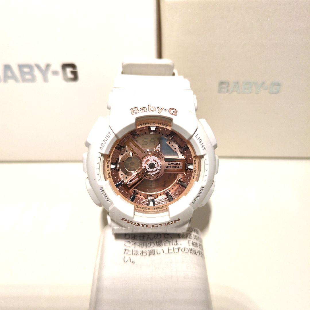 BABY-G Digital Watch White
