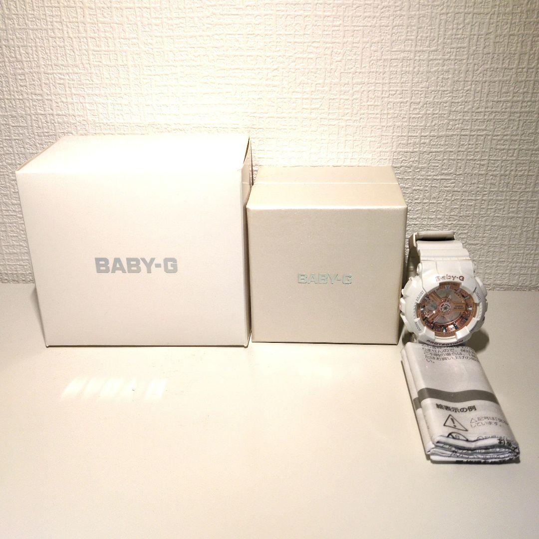 BABY-G Digital Watch White