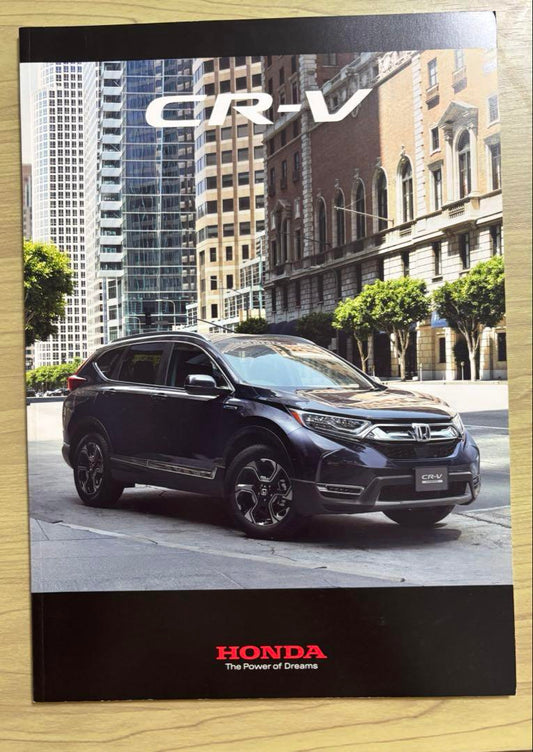 Anonymous Delivery Honda CR-V Catalog