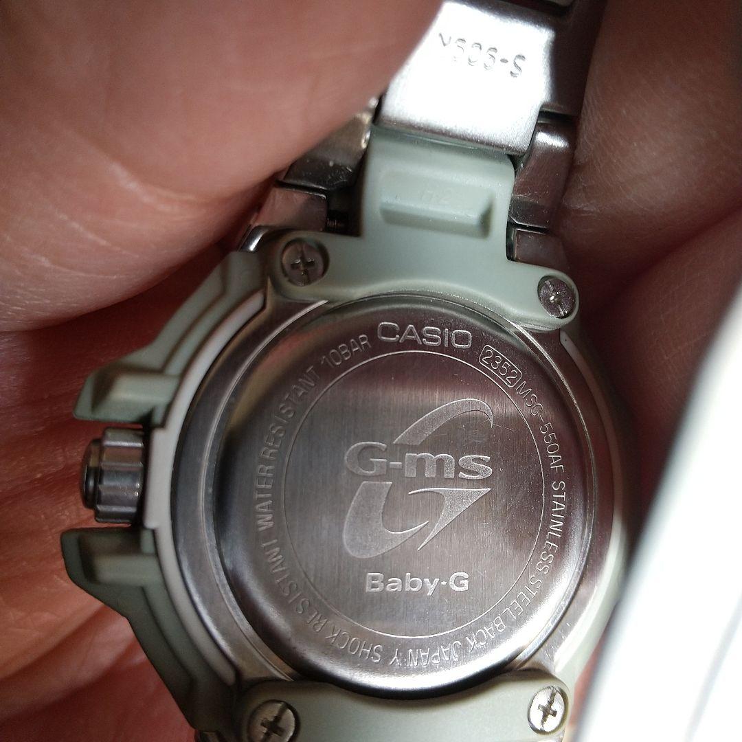 Baby-G Colorful Pattern Watch 2 Pieces