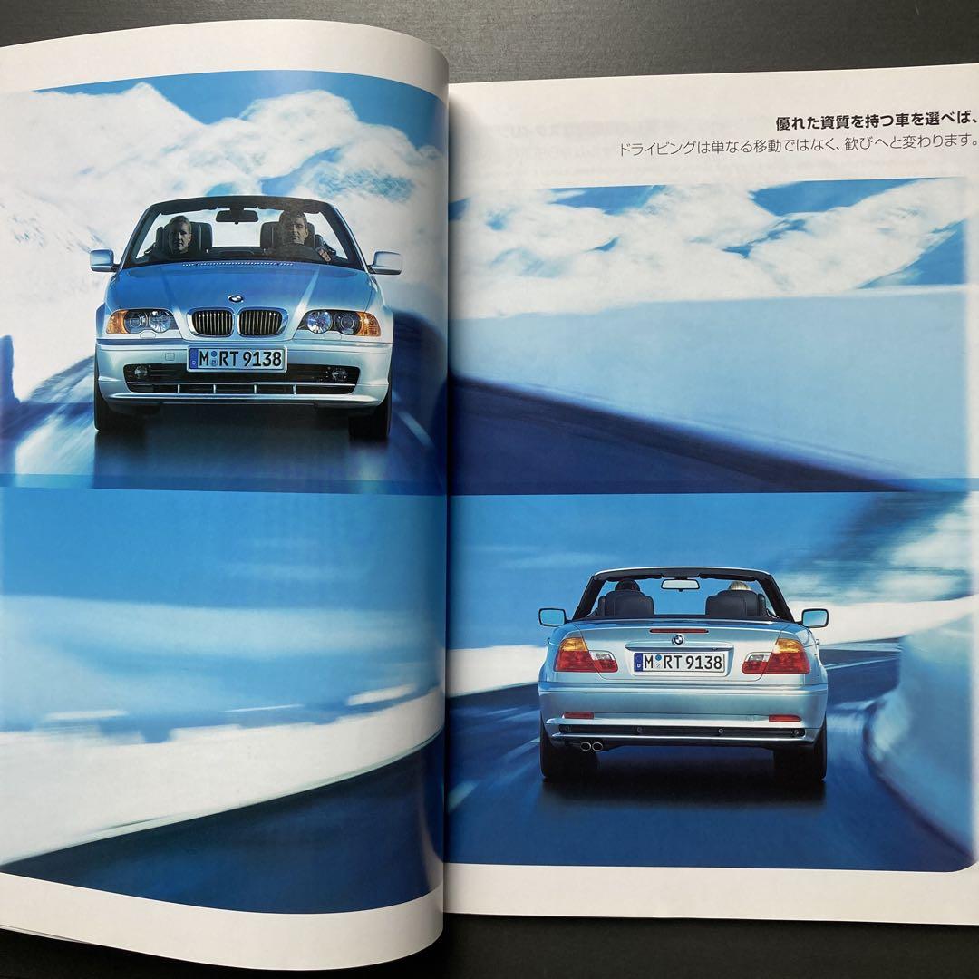 007 Bond Cars Including BMW i8 New Car Catalog 5 Points
