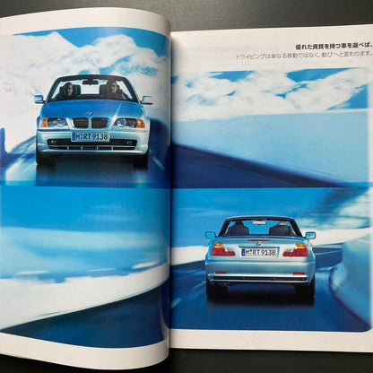 007 Bond Cars Including BMW i8 New Car Catalog 5 Points