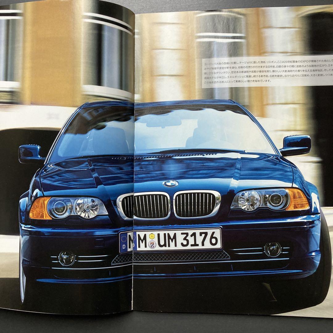 007 Bond Cars Including BMW i8 New Car Catalog 5 Points