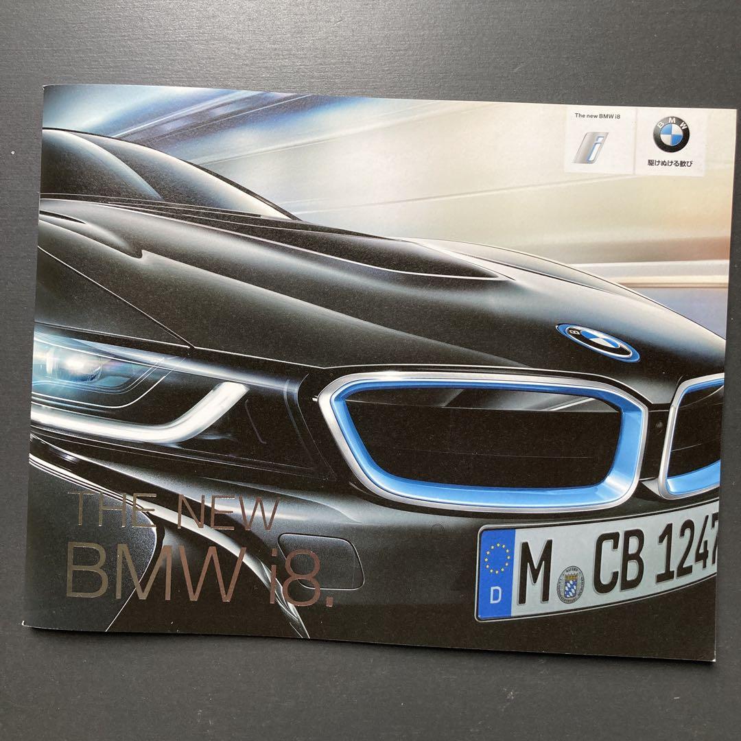 007 Bond Cars Including BMW i8 New Car Catalog 5 Points
