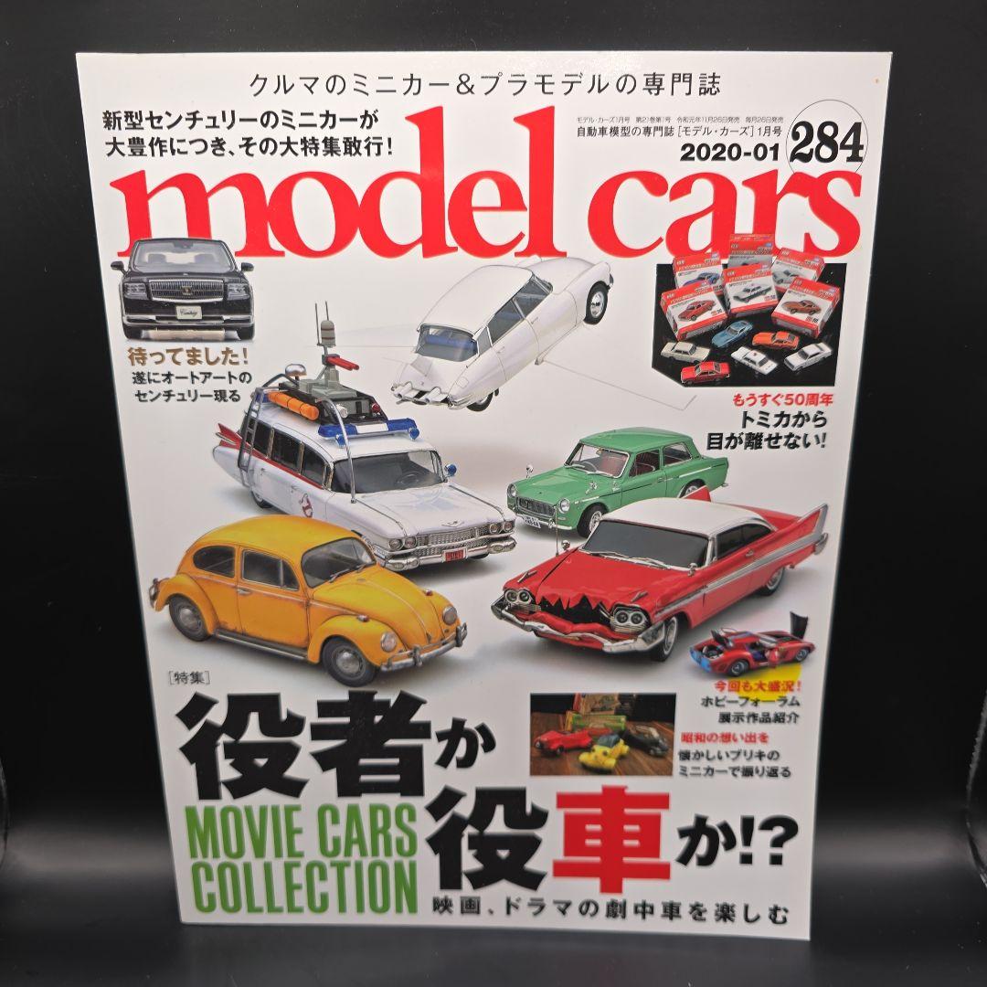 Model Cars 284 January 2020