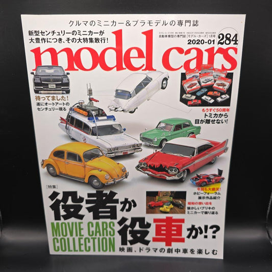 Model Cars 284 January 2020