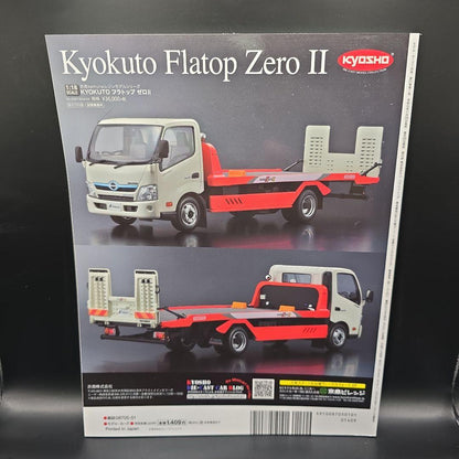 Model Cars 284 January 2020