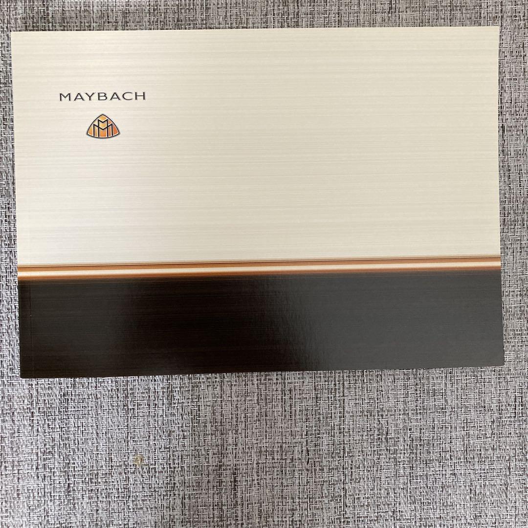 MAYBACH Maybach Catalog Set