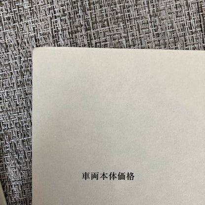 MAYBACH Maybach Catalog Set