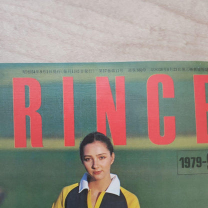 Nissan Catalog PRINCE 1969