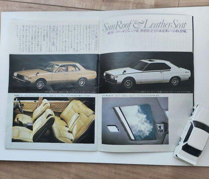 Nissan Catalog PRINCE 1969