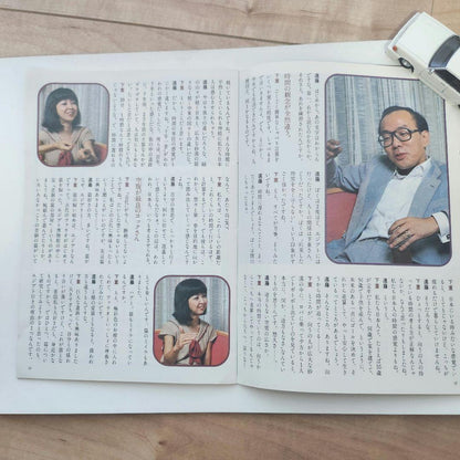 Nissan Catalog PRINCE 1969